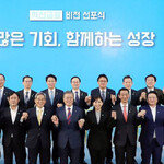 스타트업의 요람 혁신금융