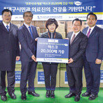 하나님의 교회, 대구에 마스크 2만 매 지원