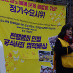 억대 지출 하나로 퉁 치고, 지급처는 공란…3개 여성단체 [NGO 회계검증②]