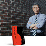 퇴임 강준만이 文에 분노하는 까닭…의전 중독·선택적 적폐청산·침묵