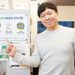 [제로웨이스트]사업장 폐기물 관리 플랫폼 ‘리코’ 김근호 대표
