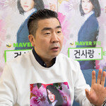 “김건희 팬카페는 50대 여성 주축, 노사모·민주당원 출신도 많아”