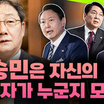 ‘당대표 적합도 1위’ 유승민 지지층 해부하다