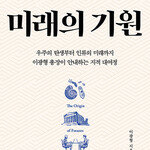 AI 시대에도 결국 ‘사상’이 중요하다