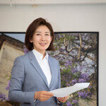 [영상] 나경원 “이재명 입법 독주 결과는 의회·정당 민주주의 궤멸”