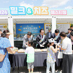 우유자조금관리위원회, 2024 밀크&치즈페스티벌 성료