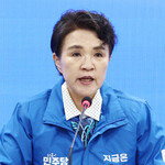 [이재명 파워엘리트111] 강금실 변호사·전 법무부 장관