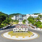 “학과·전공 벽 허문다”…국립경국대 ‘무전공 모집’ 주목