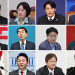 현직 김동연에 추미애·한준호 등 대거 도전장