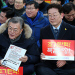 이재명의 사이다는 ‘염산에 가까운 탄산’