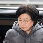 이재명 대통령 “이혜훈, 국민 눈높이 부합 못해”...지명 철회