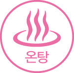 정용진, 쿡, 최태원↑머스크, 강성현, 조현식↓