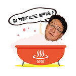 윤종원, 배진한, 정영훈↓김성철, 최태원, 팻 겔싱어↑