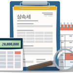 한 번에 내기 부담되는 상속세, 분납 방법 있나요?