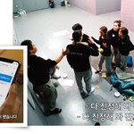 폭력·욕설로 멍든 예능 ‘머니게임’, 제작지원사 마케팅은 성공?