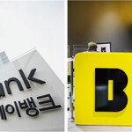 인터넷전문은행 카뱅·케뱅, IPO 성공 전략은?