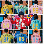 동네 오빠 노래방 수준 ‘MSG 워너비’는 가라