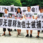 中 좌파 학생들 ‘전태일 평전’ 읽어… 공산당은 ‘노학연대’ 탄압