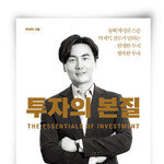 “공포 이겨내라!” 동학개미 스승이 짚은 ‘성투’ 비법