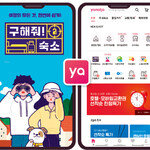 위드 코로나 시대 ‘어떻게 놀까’에 대한 ‘야놀자’의 답