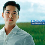 1위 디지털 자산 거래소 업비트 ‘투자자 보호’ 강화