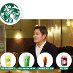 ‘멸공’은 정용진이 외쳤는데, 불똥은 왜 스타벅스에?