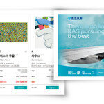 코로나 리오프닝株 주목