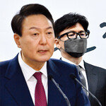 ‘주당·아저씨’ 윤석열, ‘콜라·패셔니스타’ 한동훈… 상극이지만 단짝
