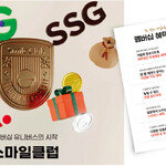 정용진 신세계그룹 부회장 “디지털로 피보팅하라!”