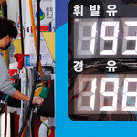 “경유 가격 미쳤네”…서민 연료 경유의 배신