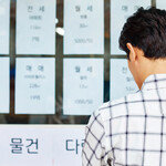 몰빵 부동산 갭투자는 위험!