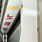 교감 퇴직 후 연금 월 200만 원 받던 ‘신촌 모녀’에 무슨 일이?