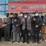 한국만화영상진흥원, 웹툰 작가와 상품화 업체 연결하는 ‘비즈니스 상담회’ 개최