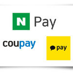 ‘나 지금 떨고 있니’ 내년 결제수수료 공시 앞둔 네·쿠·카(네이버·쿠팡·카카오)