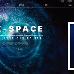 글로벌 제약 강국으로 가는 지름길 ‘오픈 이노베이션’