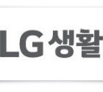뷰티 사업 부진 LG생활건강 역성장