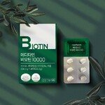 [기획] 종합건강 브랜드, 메디타민