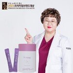[기획] 여성 건강 유산균 브랜드, 와이라노