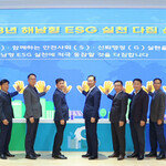 [기획] 청정환경‧행정의 해남형ESG 경영, 해남군청