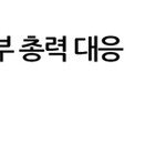 [카툰K-공감] ‘묻지마 범죄’ 범정부 총력 대응