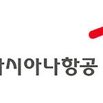 대한항공 합병 고비 넘긴 아시아나항공