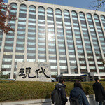 왕기(王氣) 서린 현대그룹 계동사옥 터