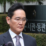 ‘삼성 경영권 불법 승계’ 의혹 이재용 회장, 1심 전부 무죄
