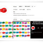 Z세대, ‘신기함’에 환호