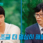 Z세대가 긍정적으로 사는 방법