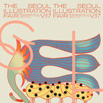 10주년 맞은 서울일러스트레이션페어 개최