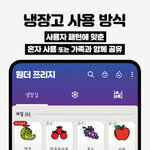 Z세대 세상은 귀여움이 지배한다