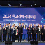 “한반도 통일 위해 국제사회 협력 기반 구축해야”