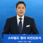 정용진 이마트, 4년 만에 최대 영업익