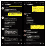 수능 끝나자 위조 성적표·수험표 불법 거래 활개